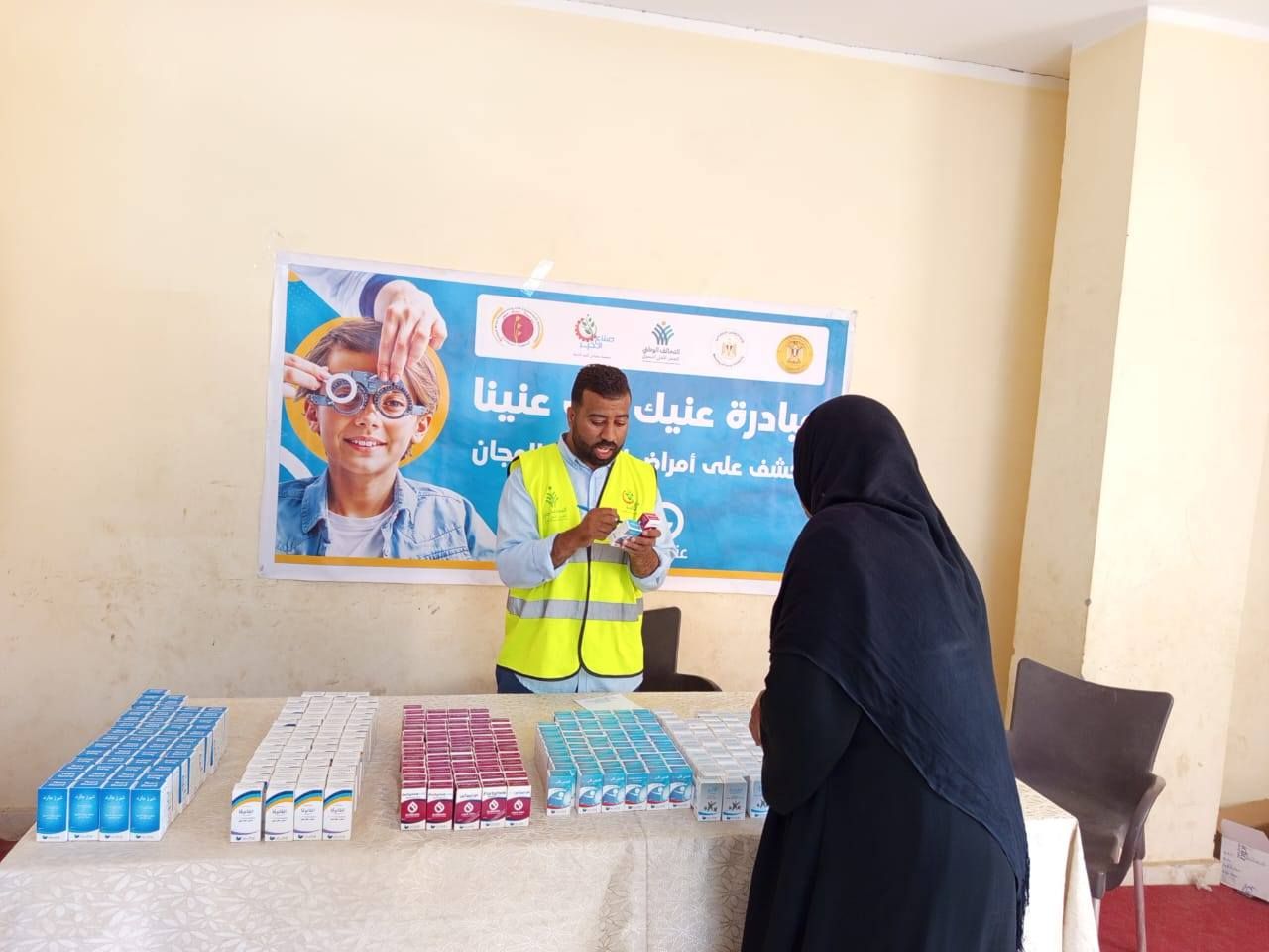 صناع الخير عضو التحالف الوطني ومؤسسة بنك مصر لتنمية المجتمع ينظمان قافلة للكشف على عيون 518 من أهالي بهجورة بنجع حمادي