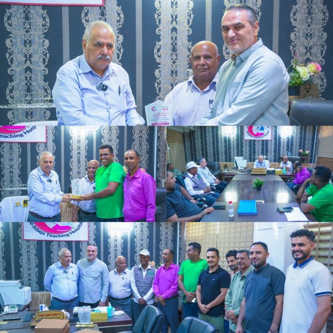 عدن.. مستشفى الصداقة يكرم الأيادي البيضاء الخيرة الداعمة خلال شهر رمضان