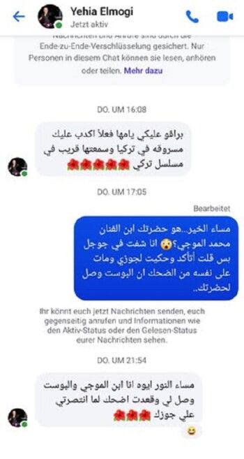 أسرة محمد الموجي تتحرك قانونيًا بعد إتهامات بسرقة لحن "أكدب عليك"