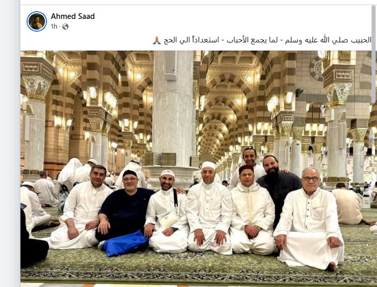 أحمد سعد مع سعد الدين الهلالي وخالد الجندي ورمضان عبد الرازق استعدادًا للحج