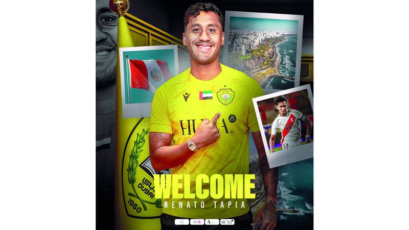 الامارات | صيف ساخن في الوصل.. و3 مدربين على طاولة إدارة الكرة