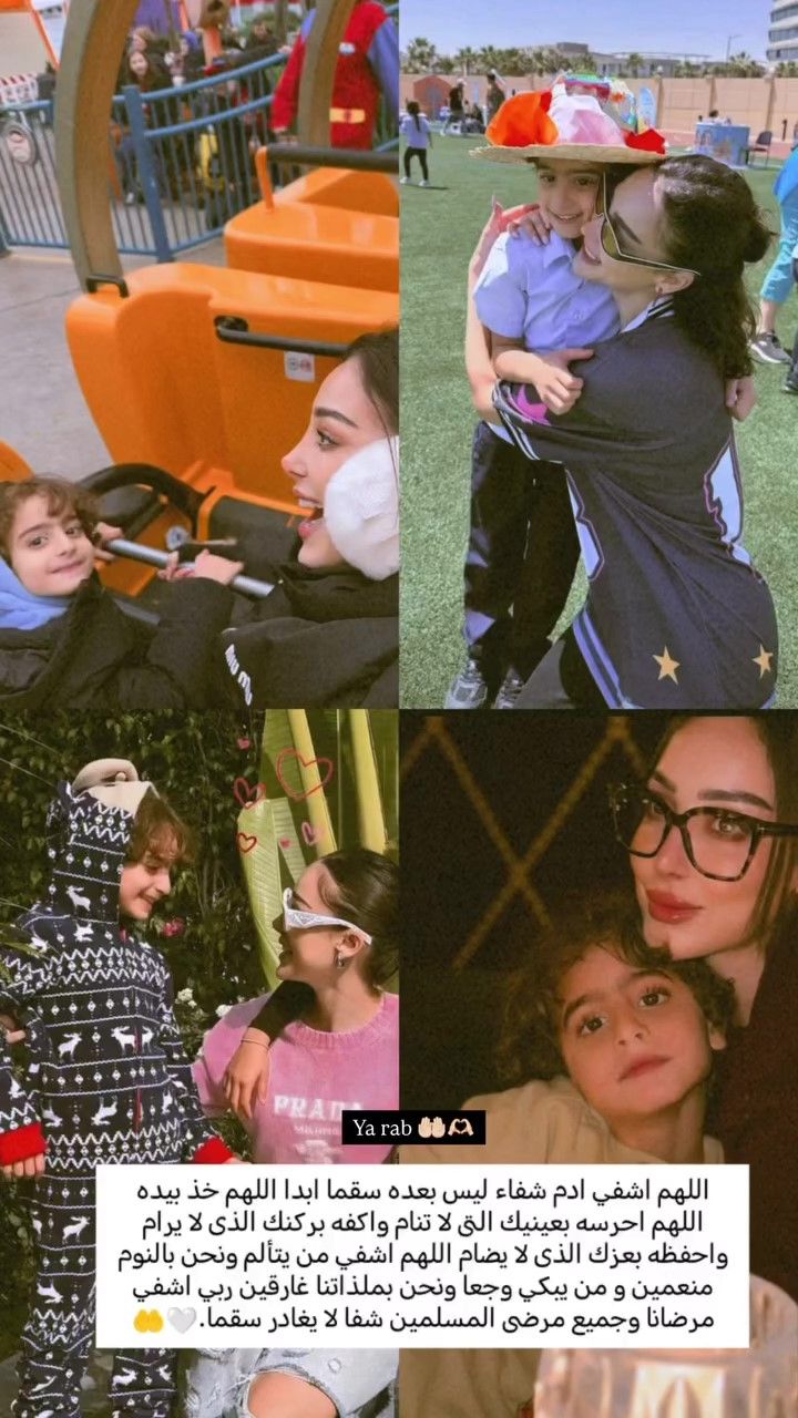 تعرض نجل تامر حسني وبسمة بوسيل لوعكة صحية.. ووالدته تطلب الدعاء له