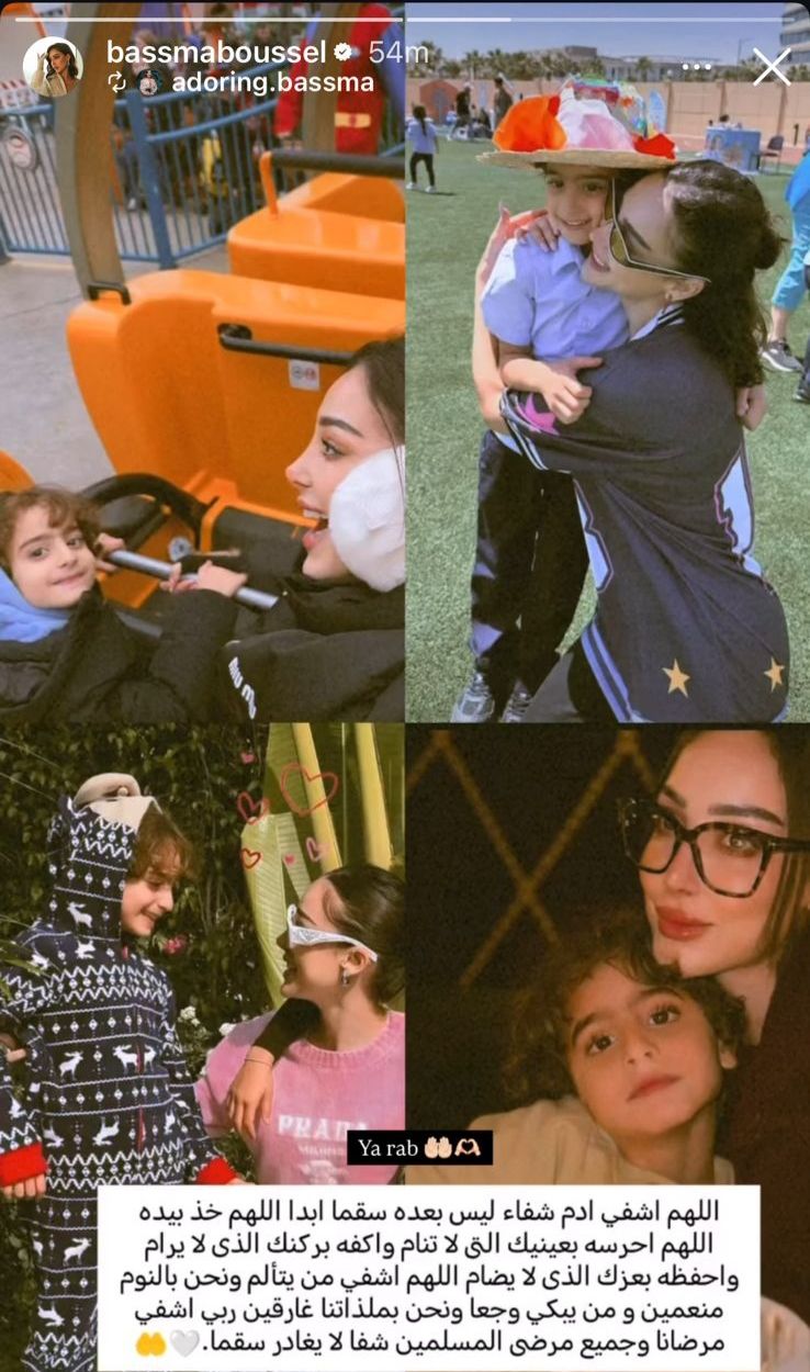 بسمة بوسيل تطلب الدّعاء لابنها آدم وتامر حسني يلتزم الصّمت.. ما القصّة؟