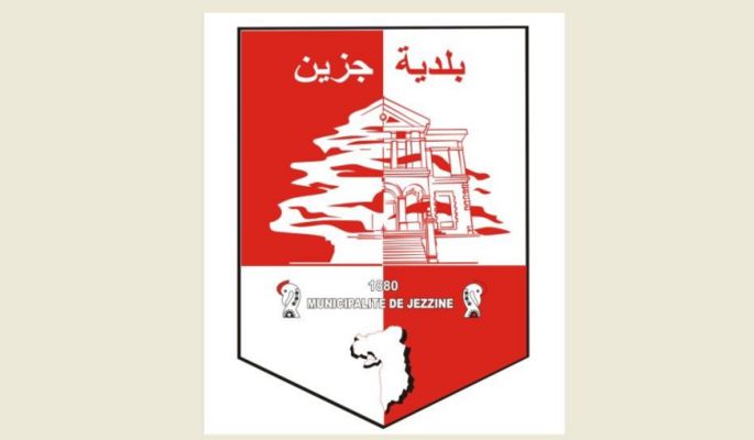 دافيد الحلو رئيسا لبلدية جزين وجوزيف رحال نائبا له