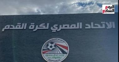مباراتان فاصلتان بين لافيينا وأسمنت أسيوط للصعود لدورى المحترفين