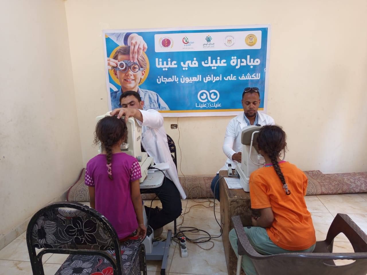 صناع الخير عضو التحالف الوطني ومؤسسة بنك مصر لتنمية المجتمع ينظمان قافلة للكشف على عيون 518 من أهالي بهجورة بنجع حمادي