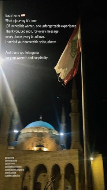 بعد مشاركتها في مسابقة ملكة جمال العالم .. ملكة جمال لبنان ندى كوسا تعود إلى بيروت