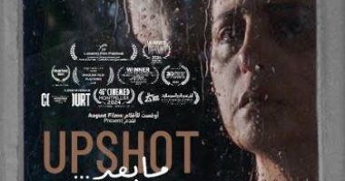 القائمة الكاملة لجوائز مهرجان روتردام للفيلم العربي في دورة الـ 25