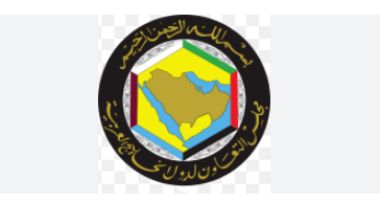 مجلس التعاون الخليجي يدين مخطط تهجير الفلسطينيين ويؤكد دعمه الكامل لغزة