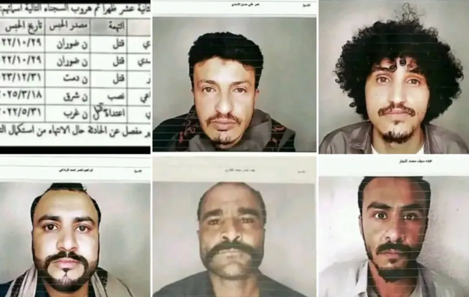 "الصور والاسماء"...اول تحرك عاجل ...ملاحقة و توزيع صور مجرمين فارّين من سجن ذمار