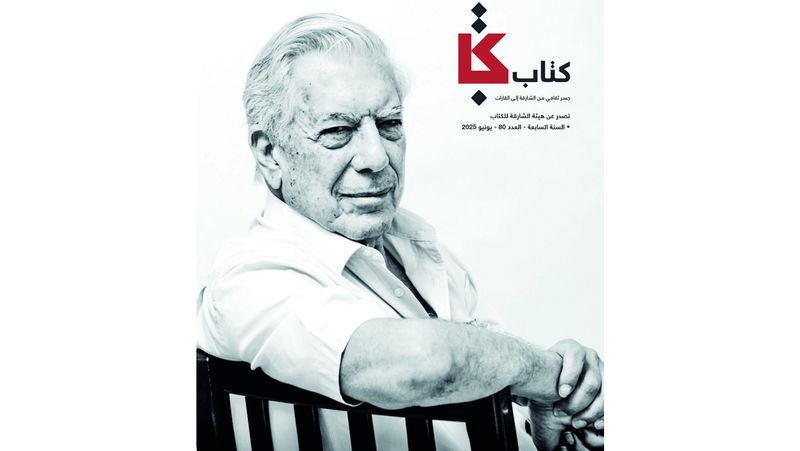 الامارات | صدور العدد الـ 80 من مجلة «كتاب»