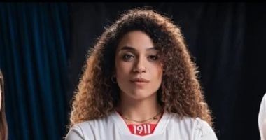 نورهان أشرف لاعبة الزمالك تعلن إعتزال كرة اليد