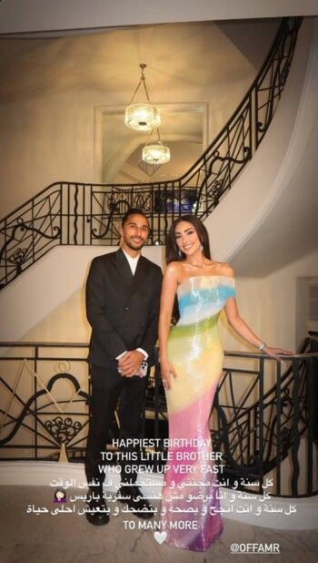 أصبح شاباً وسيماً.. نور الغندور تعايد شقيقها الاصغر يوسف على طريقتها الخاصة