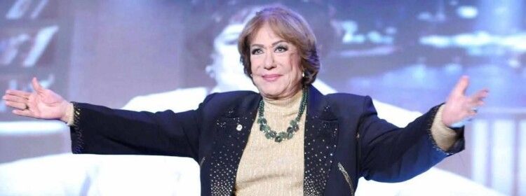 سميحة أيوب ترحل عن عالمنا عن عمر يناهز الـ 93 عاماً