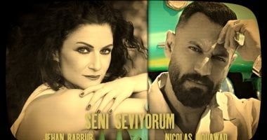 نيقولا معوض يغنى "أحبك" فى ثانى دويتو له مع نجمات تركيا