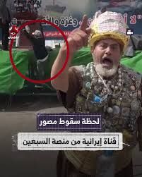 لحظة سقوط مصور قناة الميادين من منصة في صنعاء خلال مهرجان للحوثي "فيديو"