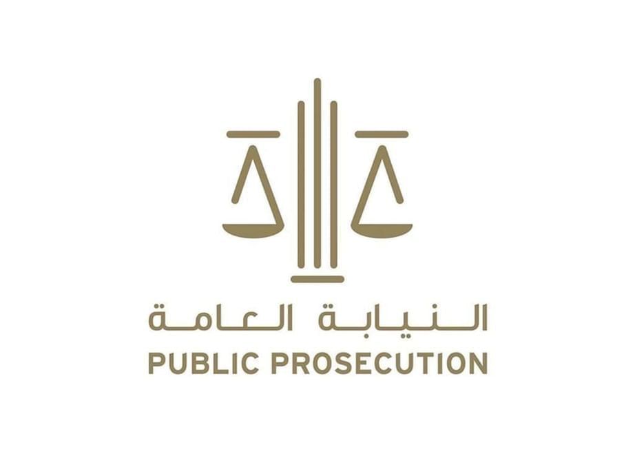 الامارات | النائب العام للاتحاد: أمر الإفراج عن 963 نزيلاً يجسد مواقف رئيس الدولة الإنسانية وحرصه على تعزيز قيم التسامح والرحمة