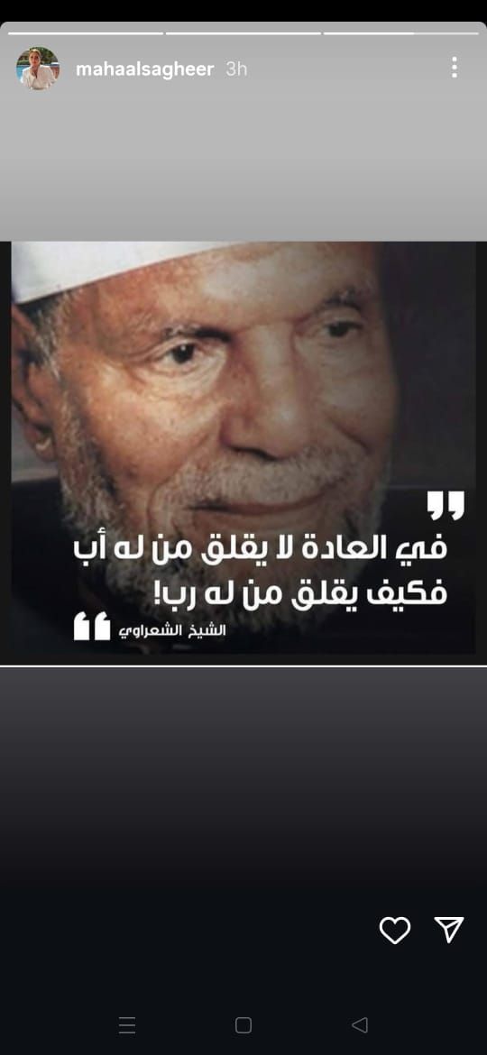 بعد إنفصالها عن أحمد السقا.. كيف علقت مها الصغير على أنباء أرتباطها؟