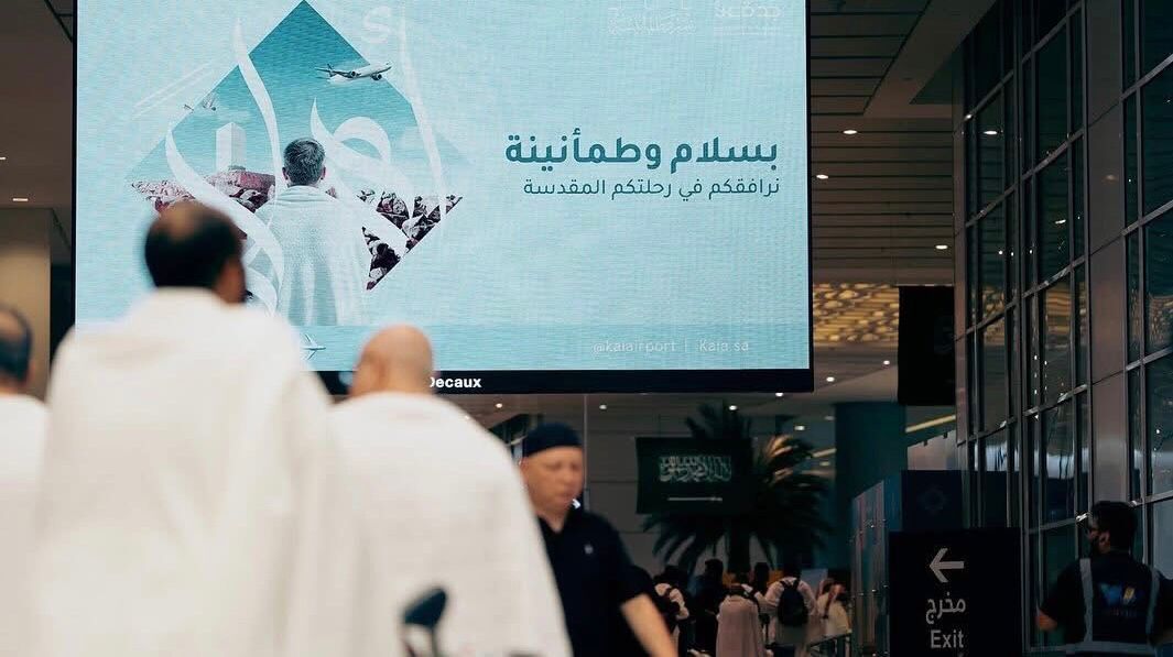 دفعة جديدة من ذوي الشهداء الفلسطينيين تصل لأداء الحج على نفقة المملكة