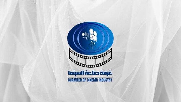 غرفة صناعة السينما في مصر تعلن رفضها رسوم الرقابة وتطالب بتعليق القرار