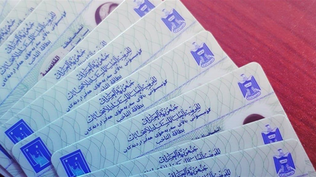 حقيقة بيع البطاقات الانتخابية بـ400 الف دينار.. "أي استخدام غير مشروع لها جريمة"