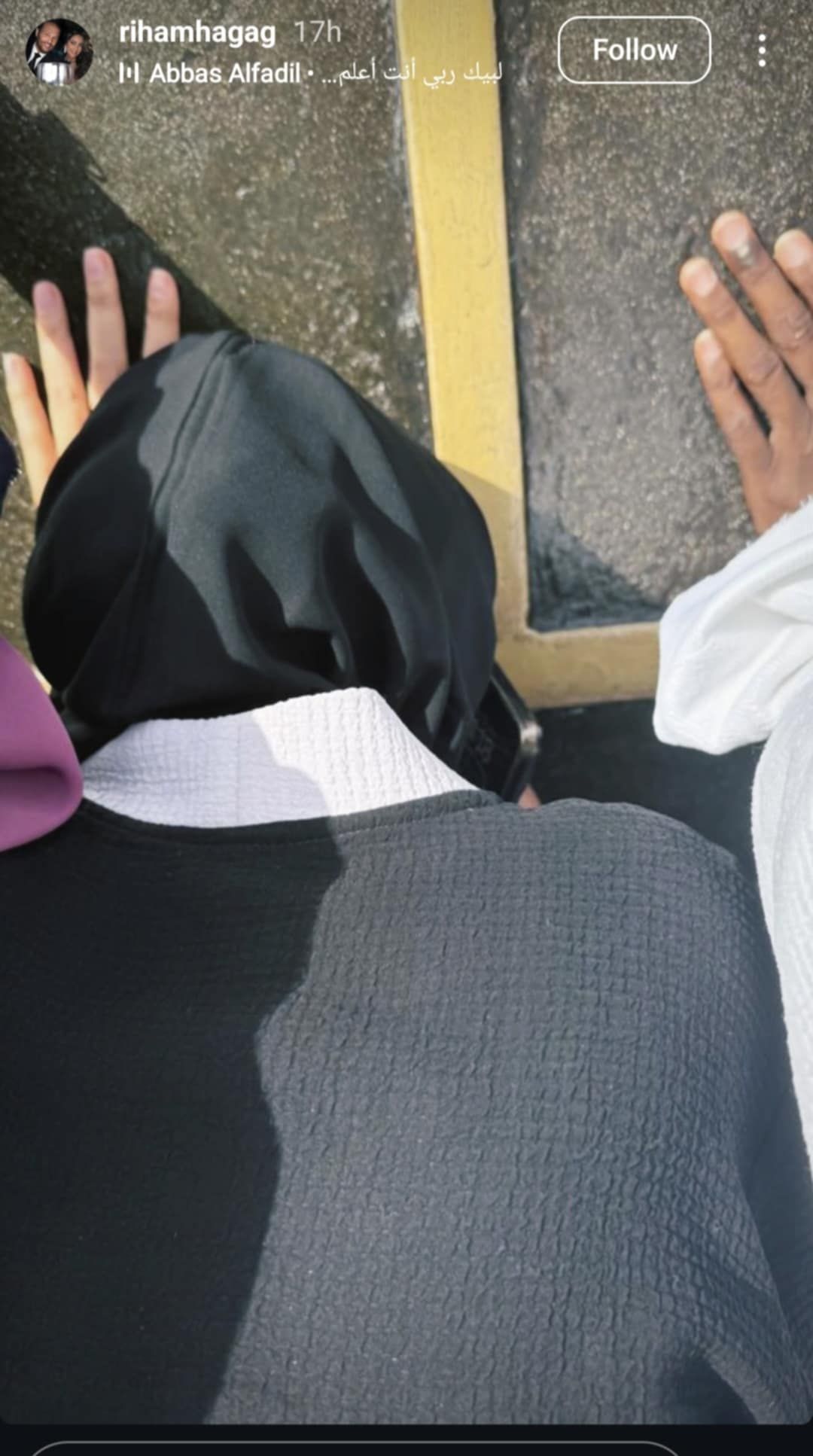 ريهام حجاج تؤدي فريضة الحج وتشارك متابعيها صورها من الأراضي المقدسة