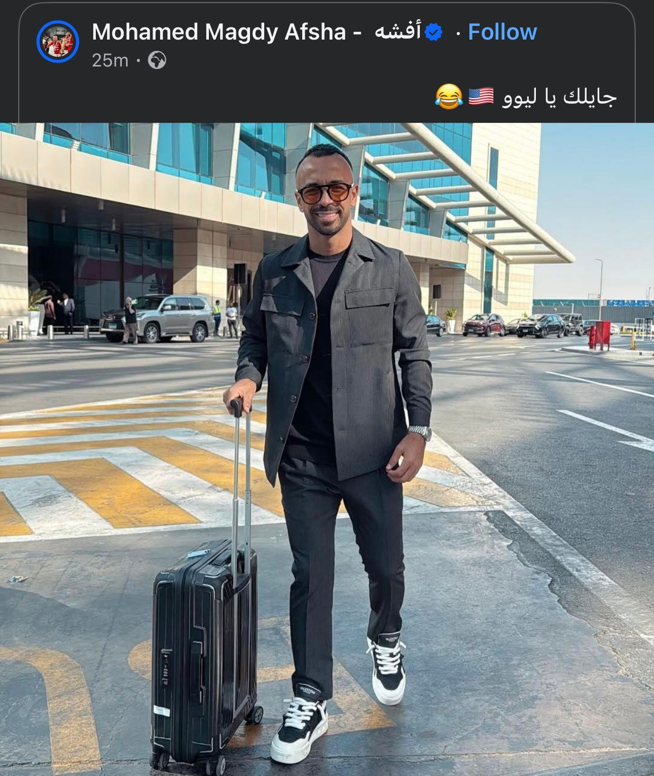 يا ترى إيه المستخبى ليك يا ميسي؟ .. أفشة: جايلك يا ليو