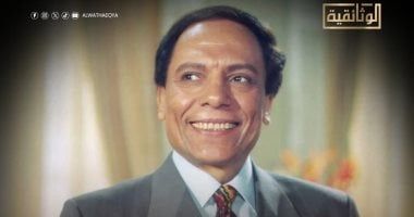 اليوم الجزء الثاني من وثائقي الزعيم في العاشرة مساء