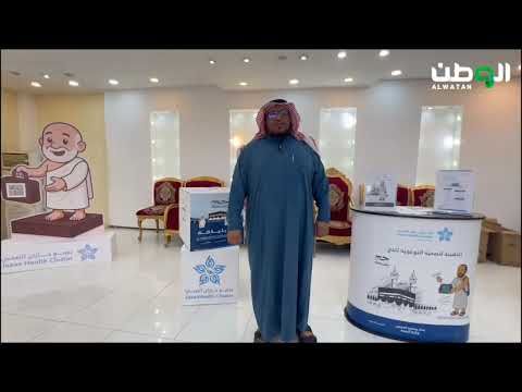 جازان تودع الحجاج وتراقب مرضى السكر عن بعد