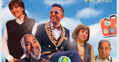 "آخر راجل في العالم" يجمع مى كساب وبيومى فؤاد مجددا فى السينما وهذه قصته