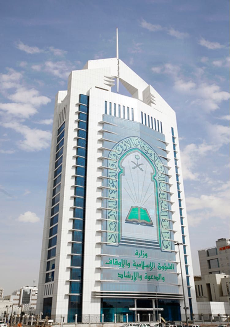 السعودية | “الشؤون الإسلامية” تكثّف جهودها التوعوية في عرفات بـ15 مليون رسالة و200 ألف مادة دعوية