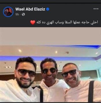 شقيق ياسمين عبد العزيز بتصريح لافت عن أحمد السقا