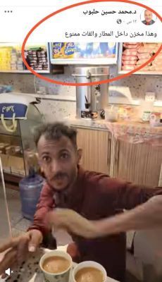 فيديو نشره رئيس البنك الأهلي يتسبب بفصل موظف من عمله في مطار عدن