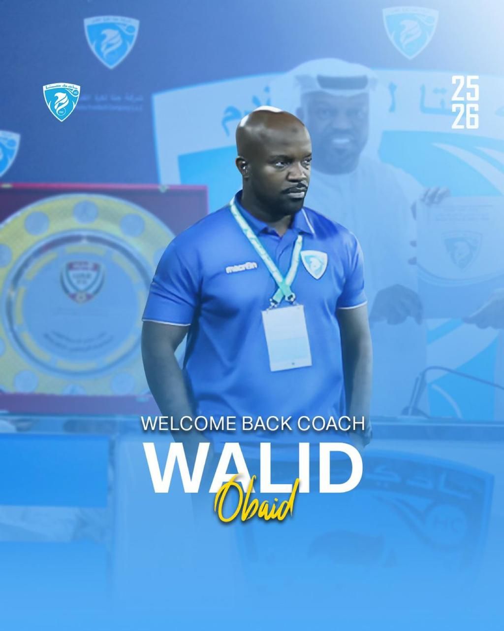 الامارات | وليد عبيد مدرباً لفريق حتا