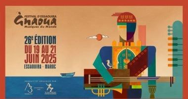 مهرجان كناوة فى المغرب يستضيف 350 فنانا فى دورته الـ26