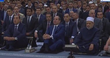 الرئيس السيسي يستمع إلى خطبة عيد الأضحى بمسجد مصر بالعاصمة الإدارية