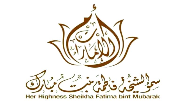 الامارات | الشيخة فاطمة بنت مبارك تهنّئ قرينات ملوك ورؤساء وأمراء الدول العربية والإسلامية بعيد الأضحى