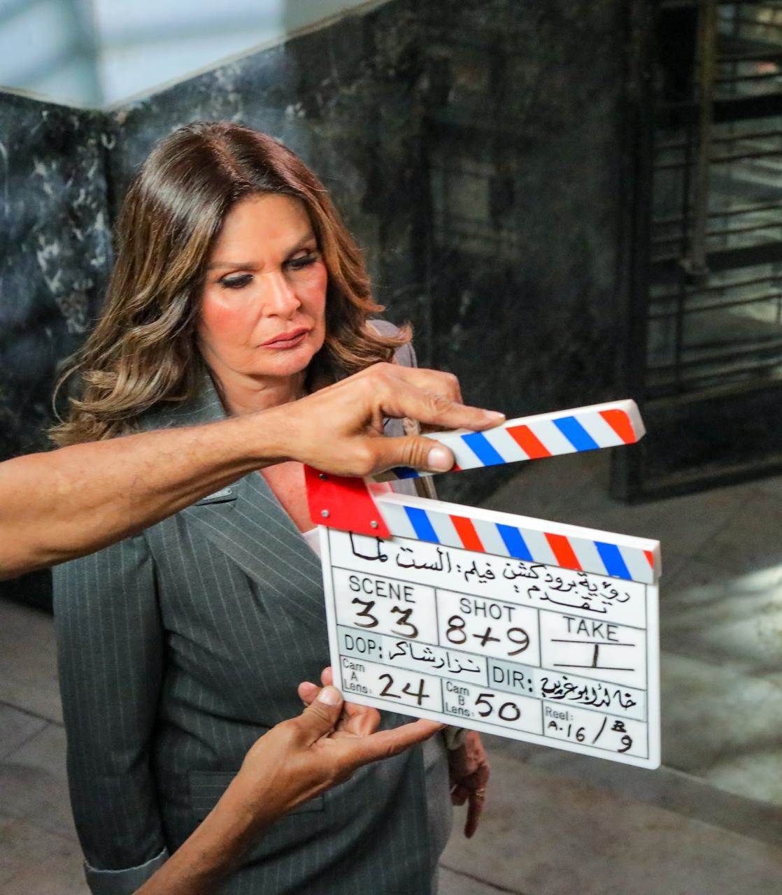 من الكواليس .. الصور الأولى ليسرا من فيلم “الست لما”