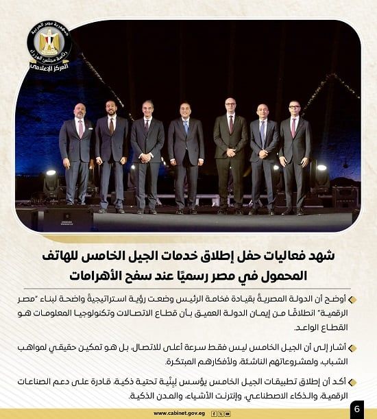 تعرف على نشاط رئيس مجلس الوزراء هذا الأسبوع.. انفوجراف