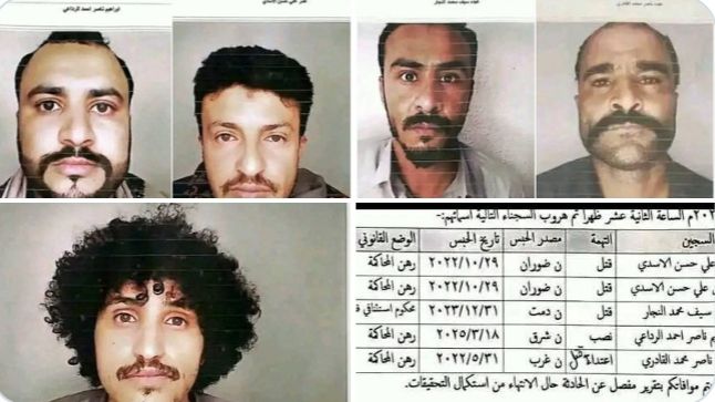 عاجل : الاعلان عن القبض على السجناء الفارين من مركزي ذمار "لن تصدق كيف تم القاء القبض عليهم"