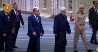 الرئيس السيسي يصل مسجد مصر الكبير بالعاصمة الإدارية لأداء صلاة عيد الأضحى