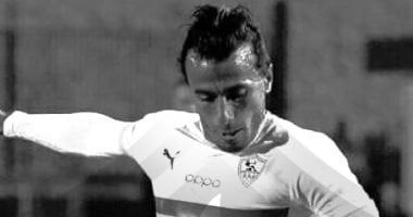 بعد تعليق الحذاء.. أرقام محمد عبد الشافى مع الساحرة المستديرة قبل الاعتزال