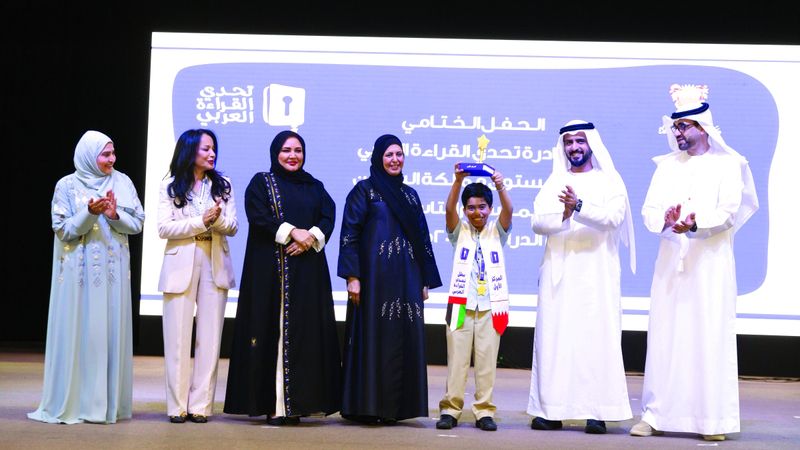 الامارات | «تحدي القراءة العربي» يتوج محمد جاسم بطلاً لدورته التاسعة في البحرين