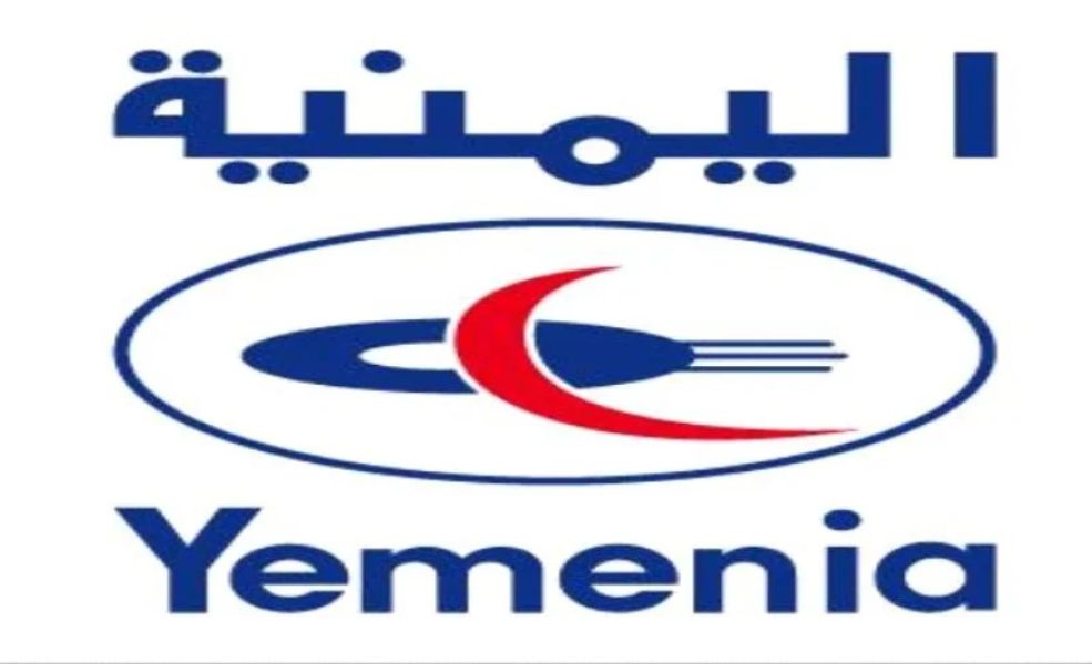 رغم التحديات...طيران اليمنية يفاجئ أبناء الوطن بهدية العيد