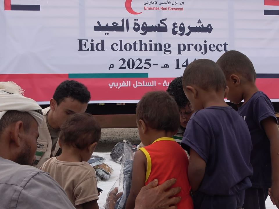 الامارات | "الهلال الأحمر" تدعم مشروع كسوة العيد في الحديدة وتعز باليمن