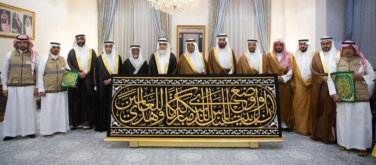 الامارات | تسليم كسوة الكعبة المشرفة لسدنة بيت الله الحرام