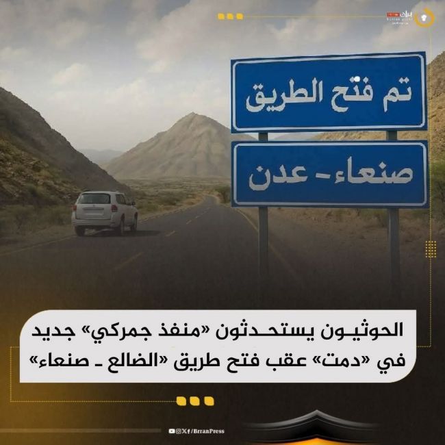 جمرك دمت: جمرك جباية وفيد جديد!