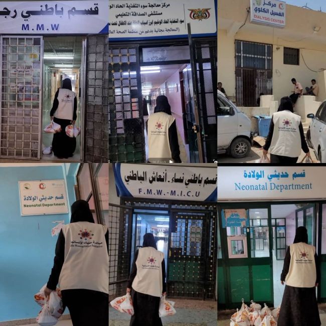 بدعم من مبادرة "عُليا" الإنسانية..مبادرة الإعلامي العبيدي توزع ألف وجبة غذائية على مستشفيات عدن