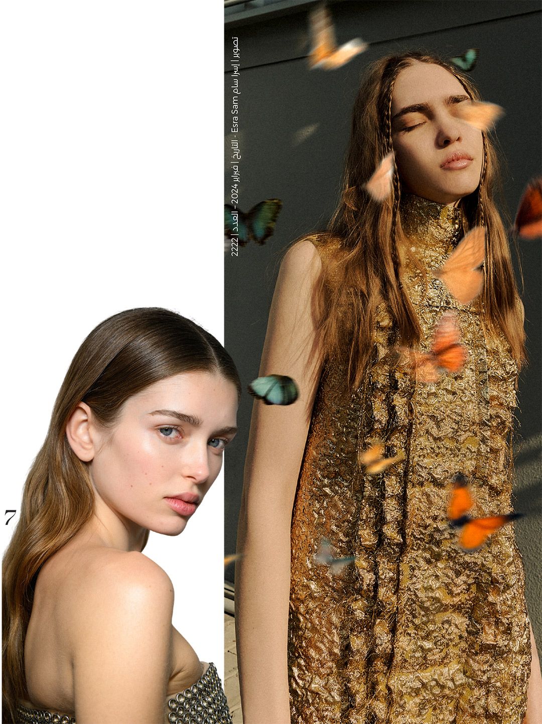 مستحضرات تجميل بلمسة التوابل.. لجمال متوهج