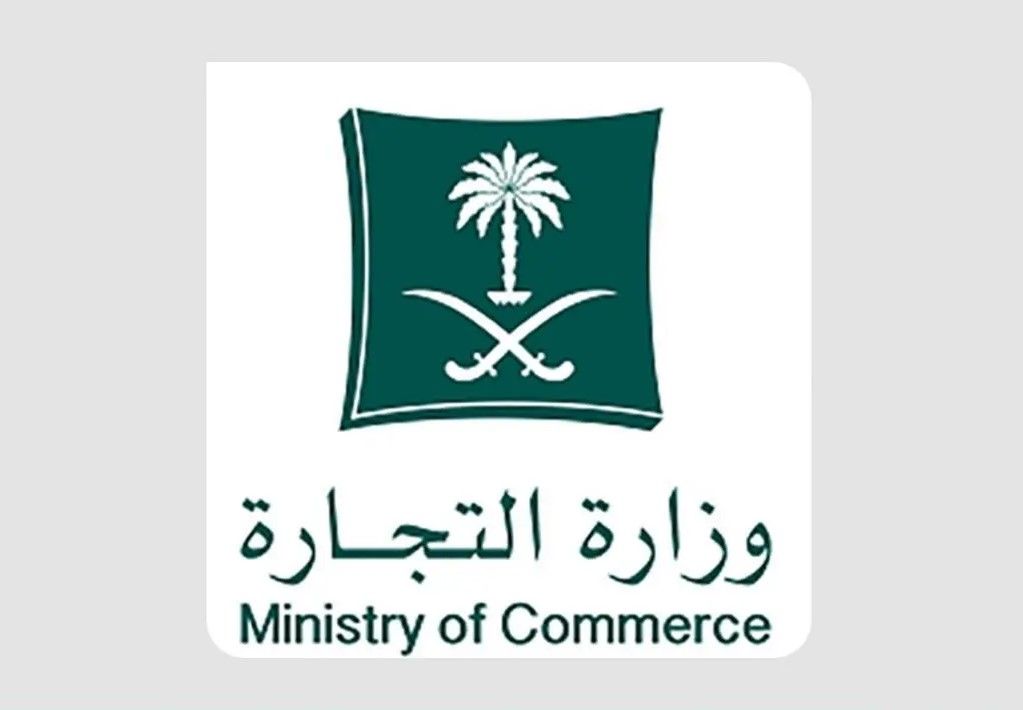 السعودية | “التجارة”: أكثر من 234 مليون سلعة ومنتج تمويني وُفرت لضيوف الرحمن خلال موسم الحج بالمشاعر المقدسة